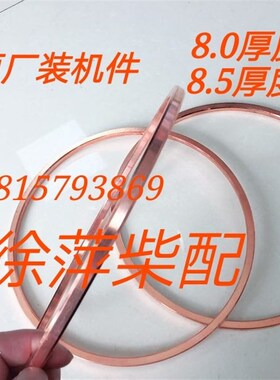 C62.02.04.0001四川重机CW62008200气缸垫重庆潍坊6200缸头垫缸头