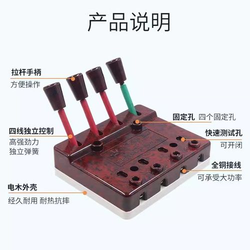 XDY-11华峰梅峰电焊机测试接线端子快速连接器4P60A1002P32A3P45A