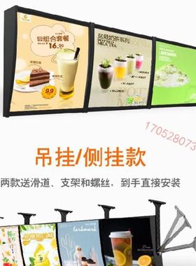弧形灯箱早点店菜品奶茶店前台小吃店价格单60*60价目餐馆披萨店