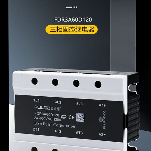 三相固态继电器FDR3A60D120直流24V控交流SSR3-38120Z富雷德固体