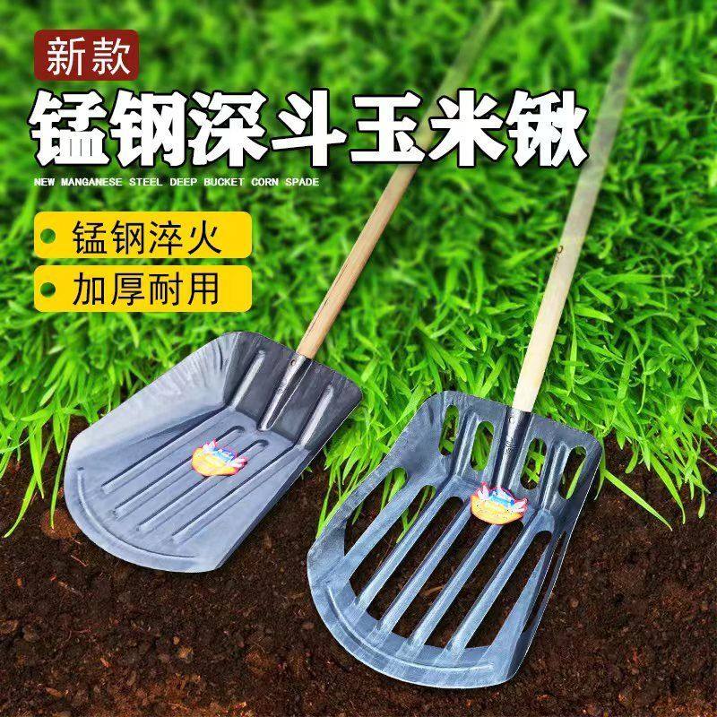 德国进口锰钢淬火深斗玉米锹新款装玉米棒子漏洞厚铁杴大号多功能,金属材料及制品,金属丝/绳/缆,淘宝优惠券,粉丝福利购,淘宝优惠卷