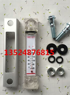 液位计油位计水位计YWZ-76T80T100T125T150T160T200T250T油标油尺