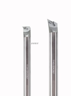 钨钢刀杆C08K/C10K/C12M/C16Q-SDXCR07/SDXCL 整体合金抗震刀杆