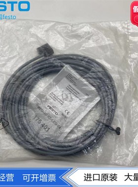FESTO费斯托传感器延长线连接电缆NEBU-M12G5-K-2.5-M8G4 554036