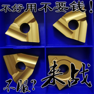 株洲合金机加刀粒黄色机夹刀片CN25 T31605F T31905FZ大槽粗车刀