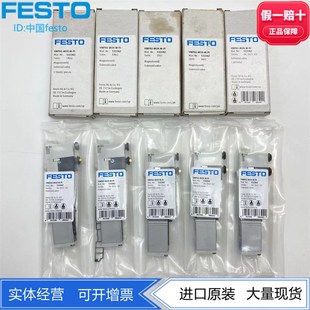 533342 FESTO费斯托阀岛电磁阀VMPA1 533343现货正品 M1H