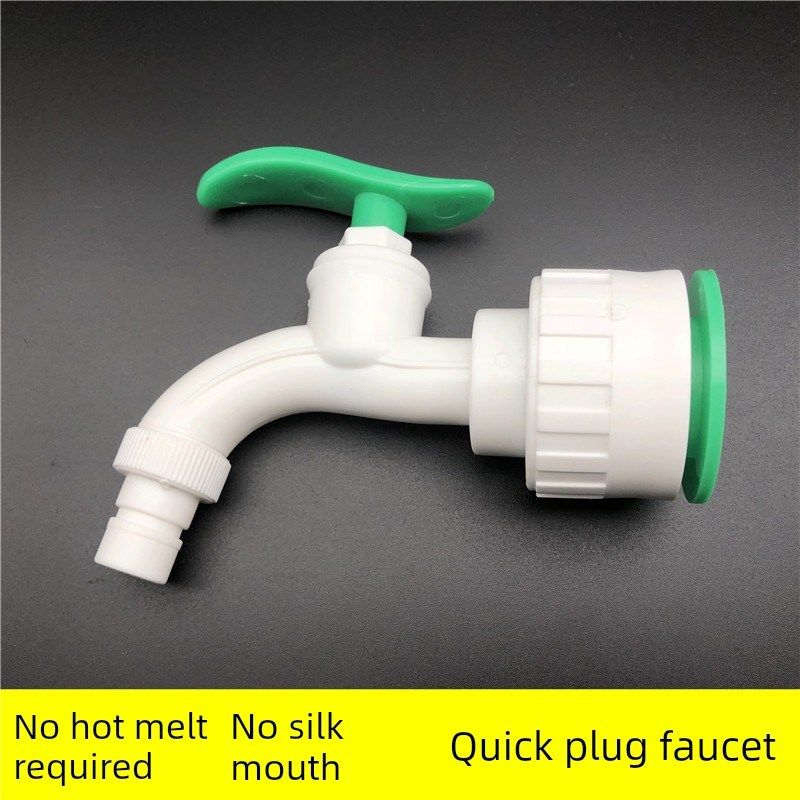 免热熔水龙头ppr水管快速接头4分6分无丝口直插式20 25快插水龙头,搬运/仓储/物流设备,其他起重搬运设备,淘宝优惠券,粉丝福利购,淘宝优惠卷