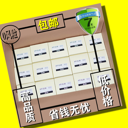 国产精品滤心AME-EL350 AM-EL350   AFF-EL8B AMH-EL350 AMD AMG