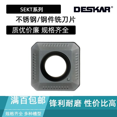 DESKAR铣刀片SEKT1204AFTN-XM LF6018 LDA SEET1203AFEN SEHT K10