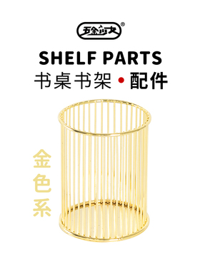 五金少女黑色书桌书架组合家用装饰洞洞板配件