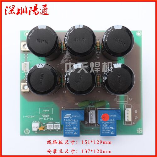 佳士款电焊机配件ZX7-400E电源板底板下板ZX7-400/500电路板维修