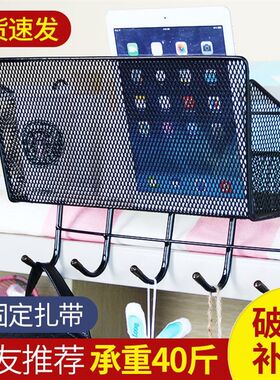 l床栏收纳筐上铺悬空收纳床架宿舍放东西可挂置物架高低床大家用