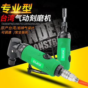 老A进口气动打磨机磨光刻磨机 手持风磨小型气磨机轮胎补胎抛光机