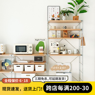 日式厨房置物架落地多层扫地机器人收纳架下空式可移动书架高脚架