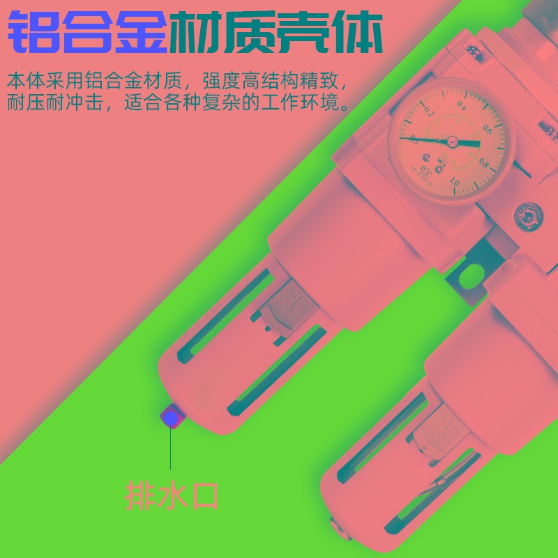 AC3010-03气动二联件空气调压阀AW/AL3000油水分离器过滤器SMC型