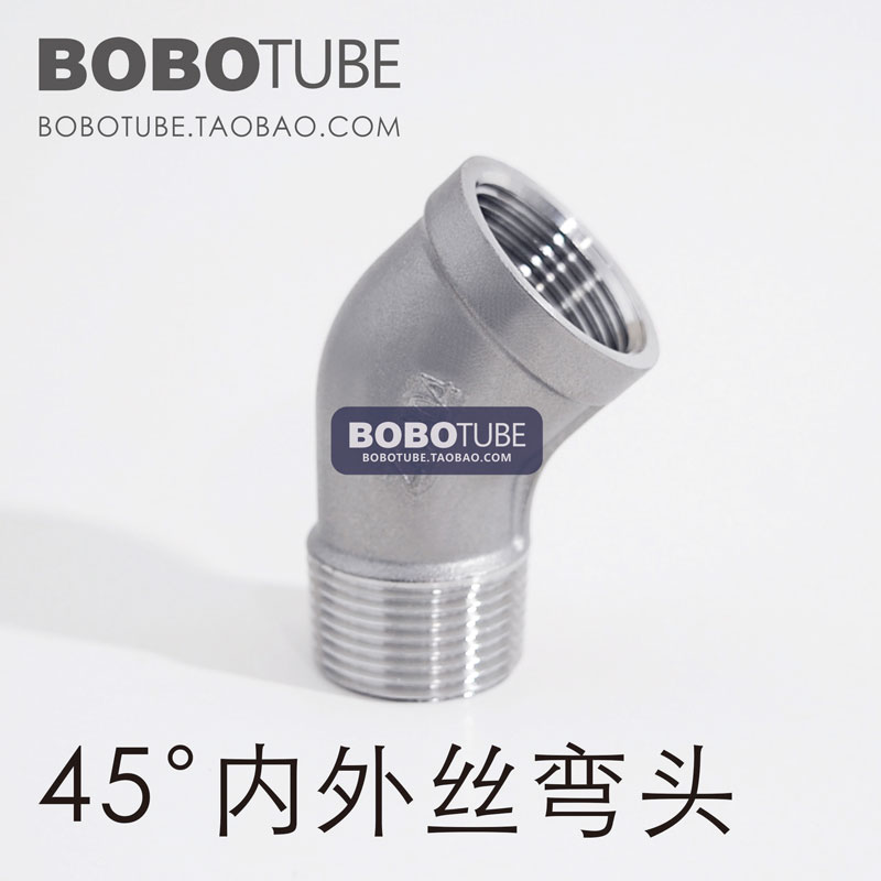 正304不锈钢45度内外丝弯头内转外弯头内螺纹转外螺纹4分6分1寸