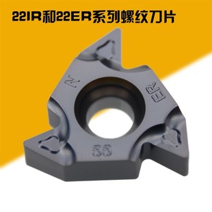N55 5.5 N60 5.0 6.0ISO 4.0 数控高性能不锈钢螺纹刀片22ER22IR