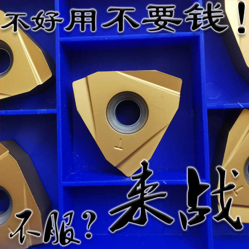 大桃型双面扒皮刀片剥皮开粗耐磨TNMX2204R 1509L开槽 YBC251耐用