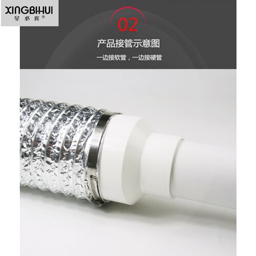 50pvc下水管配件变40排风管转换接头pvc110-150烟管变径器大小头
