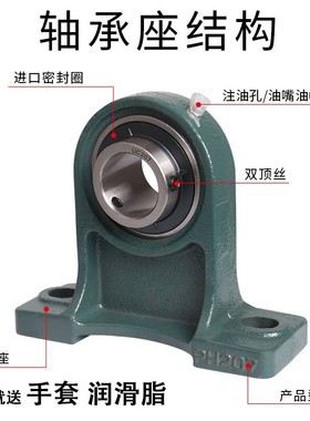 外球面轴承带座加高中心立式轴承座UCPH201 PH212 高脚轴承固定座