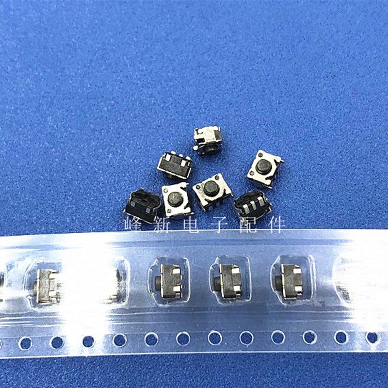 3*4*3.4贴片5/3脚侧按轻触开关侧面按键开关按钮黑色耐高温编带
