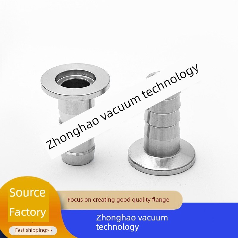 KF真空快装皮接 宝塔气管接头软管接头KF16 25 40 50 20 16 12 10