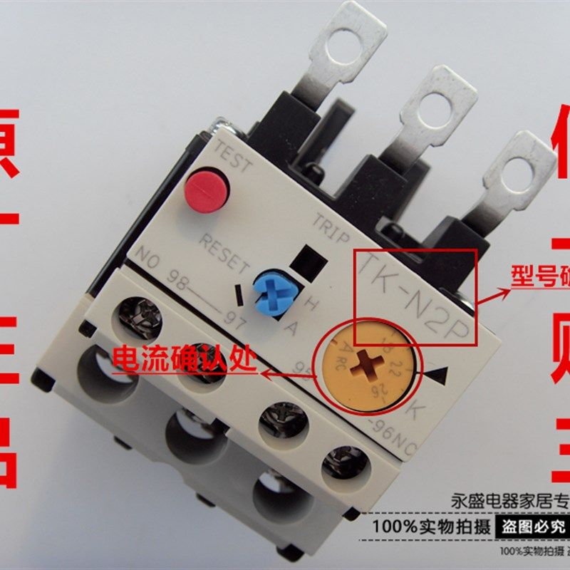 正品常熟富士热继电器TK-N2P 18-26A 24-36A 32-42A配SC-E1P E2P