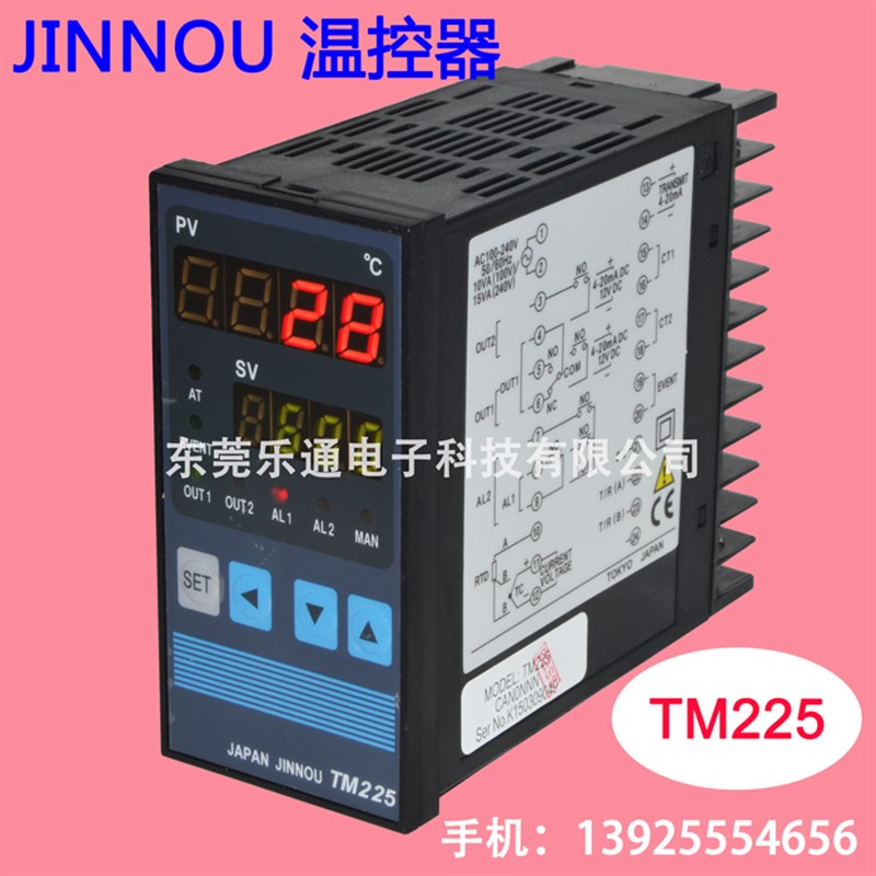 TM225 温控器 日本JINNOU 智能PID温控表  RVN0NNN 固态输出