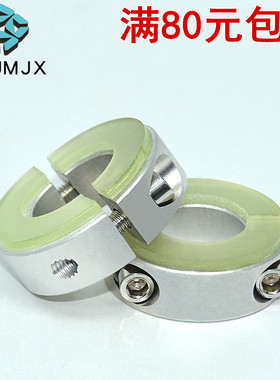 口罩机轴套SCSPD带聚氨酯光轴固定环夹紧环分离胶挡圈止推环喉箍