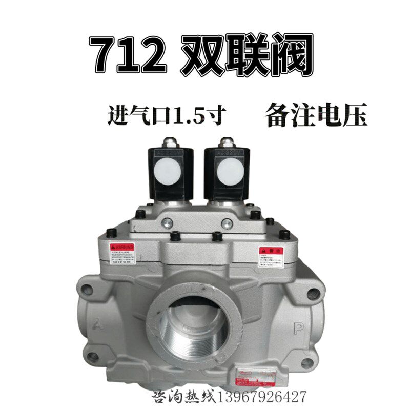 日本TOYOOKI丰兴双联电磁阀AD-SL231D-712D/710D/916D-M2冲床安全