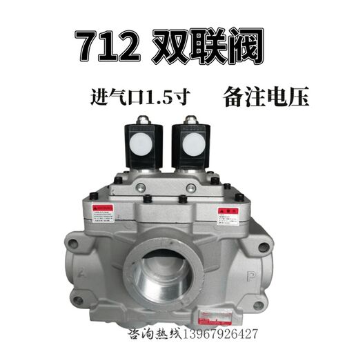 日本TOYOOKI丰兴双联电磁阀AD-SL231D-712D/710D/916D-M2冲床安全