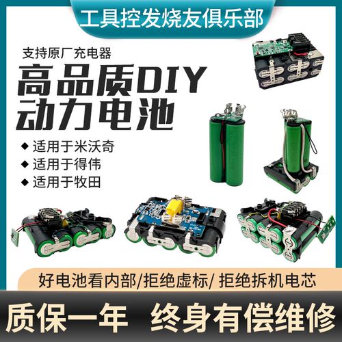 适用得伟dewalt12V18V20V电动工具DCD996锂电池DCB115/118充电器