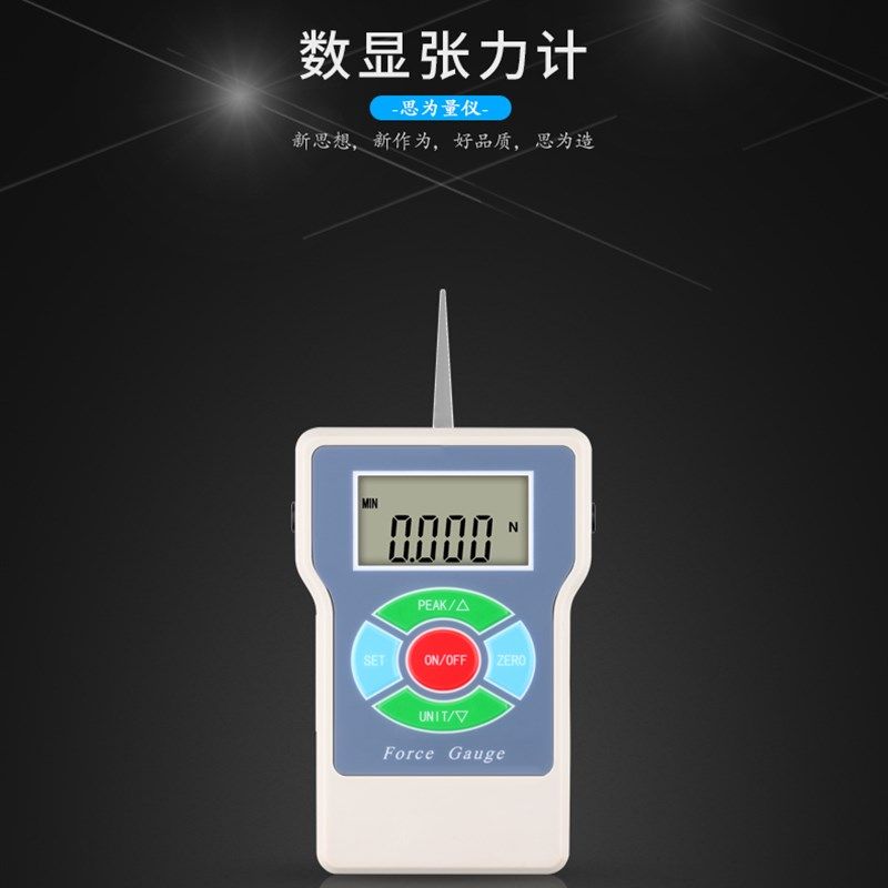 SEM 便携式张力测试仪 数显张力计 数显测力计 触点张力计