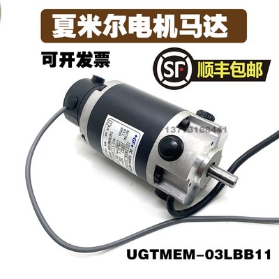 慢走丝北京阿奇夏米尔电机编号100430610拉丝马达 UGTMEM-03LBB11