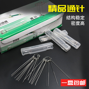 通针不锈钢割枪割炬割据割咀焊枪氧气割嘴焊嘴专用通针0.55-1.5mm