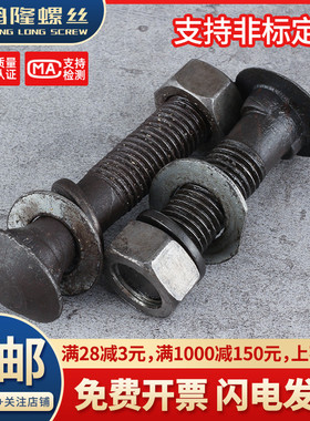 轨道鱼尾板螺丝道夹板螺栓连接板钢轨M16M18M20M22M24*80x135x145