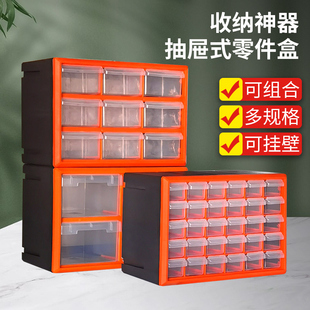 五金零件收纳盒抽屉式分格箱乐高小型小颗粒零件积木塑料多格分类