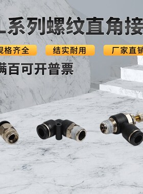 PU气管快速快插直通接头PC4-M5M6 PC6-01 PC8-02 PC10-03 PC12-04