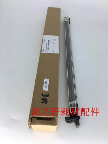 原装 夏普MX-3128 2018UC 2318 2618 3118NC 3618 充电架 MC组件