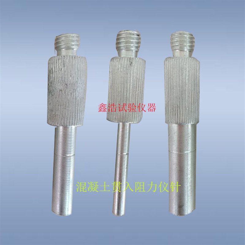 混凝土灌入阻力仪测针 砼贯入阻力仪配件 试针 砼阻力测定仪 附件,搬运/仓储/物流设备,其他起重搬运设备,淘宝优惠券,粉丝福利购,淘宝优惠卷