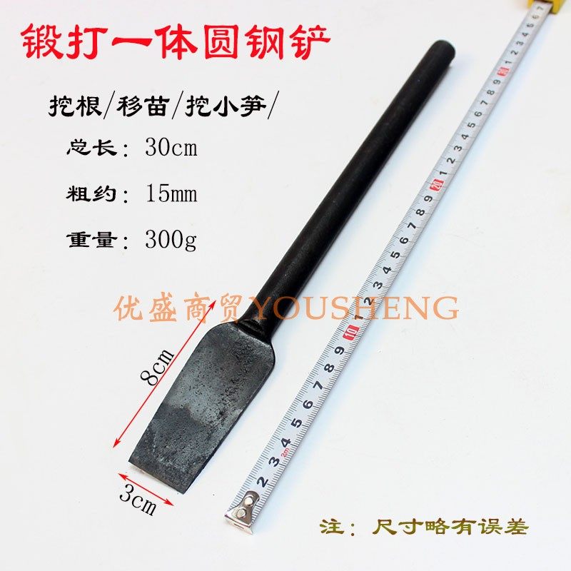 老式手工锻打园艺小钢铲弹簧钢铲子种菜锄草松土铁锹挖笋园林工具,搬运/仓储/物流设备,其他起重搬运设备,淘宝优惠券,粉丝福利购,淘宝优惠卷