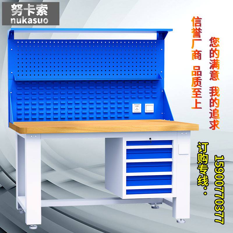 橡木工作台重型实木工作台车间模型钳工台操作钳工桌子榉木工作台图片