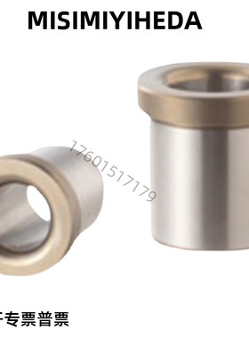 定位销用衬套JBHFP JBHF JBHFBP JBHFB JBHFMP JBHFM钢套轴套销套