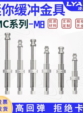 SMC款迷你真空吸盘金具座M8螺牙金具支架ZPT-J6J10J15J25缓冲支架