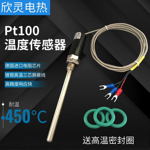pt100温度传感器铂热电阻固定螺纹m6螺钉压簧k/E型热电偶铠装探针