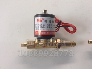 中山烟墩VZCT- 2.2 带锁扣  AC220v 380V DC24V 氩弧焊机气阀