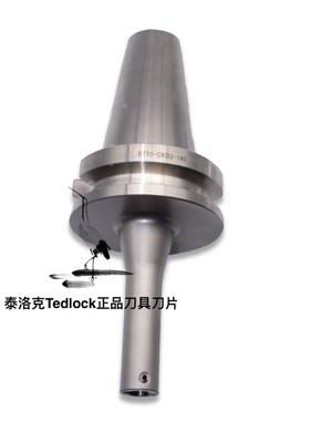 BT50-DCK镗刀柄 BT50-CKB1/2/3/4/5/6-95/125/165/205/215/245
