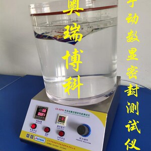 食品包装密封测试仪密封仪包装密封仪真空密封性能测试仪欧瑞仪器