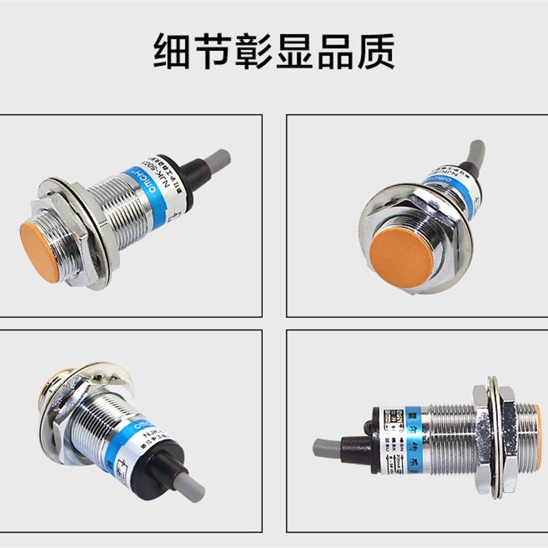 沪工自动化OMCH霍尔传感器NJK-5003C D A B PNP NPN常开 常闭 M18