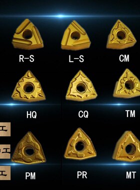 数控车刀片WNMG080404/08/12黄色桃形钢件刀片多边形刀片W型刀片